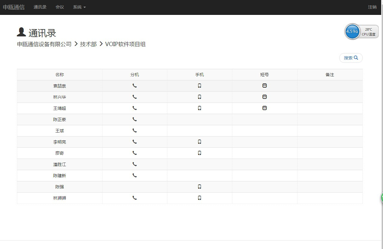 1576483159567255.png 圖片9.png