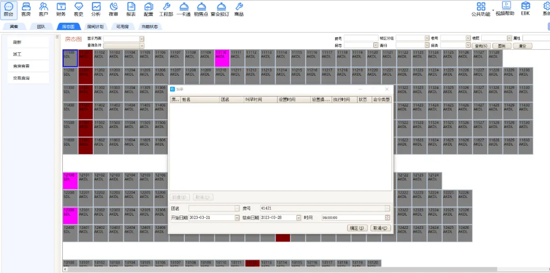 電話(huà)軟交換系統(tǒng) 電話(huà)軟交換系統(tǒng)